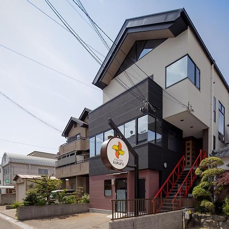 Guesthouse Kukuru Wakayama Eksteriør billede