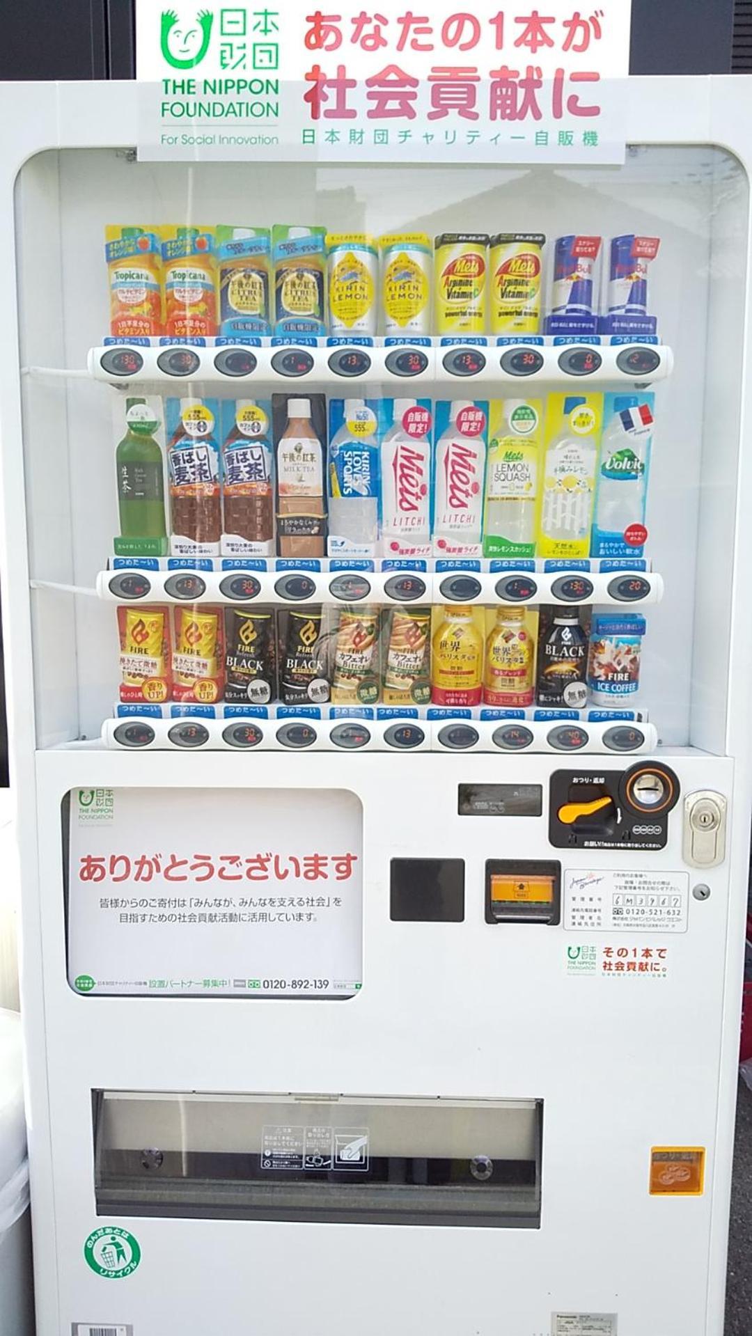 Guesthouse Kukuru Wakayama Eksteriør billede